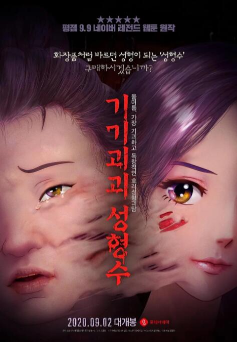日韩欧美高清在线观看